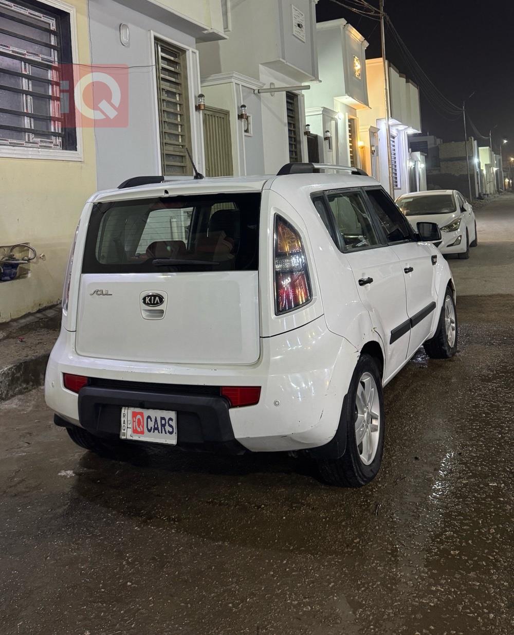كيا سول